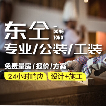 Shopping mall decoration/shopping mall design/shopping mall construction/spa decoration/spa design/spa construction door-to-door measurement + graphic layout design