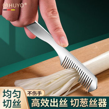 Huyo green onion shredder household multifunctional grater for cutting vegetables and pepper fine shreds tool kitchen all-in-one onion shredding tool green onion white shredder 1 pack