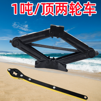 Yeyu car jack car hand crank car horizontal tire change special hand crank car tool jack ten times thicker than the market 1t type comes with a labor-saving wrench