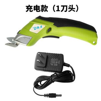 Jie yunmao quick knife electric scissors cloth cutting artifact handheld cutting knife small cloth cutting machine electric scissors clothing electric scissors rechargeable alloy blade 1 blade