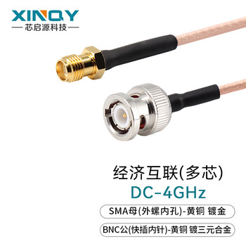 Xinqy xinqiyuan sma/bnc rf coaxial cable rg316 silver-plated soft feeder 4g oscilloscope interconnect jumper antenna sma female-bnc male 2m
