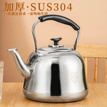 304 thickened stainless steel kettle whistle boiling kettle large capacity gas household induction cooker gas universal 5l