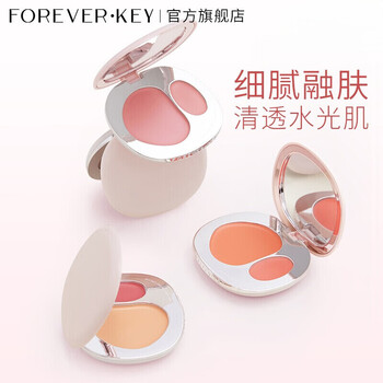Forever key blush cream multi-use cream women's nude makeup natural watery color three-dimensional highlight repair and brightening three-in-one n05 smoked rose two-color