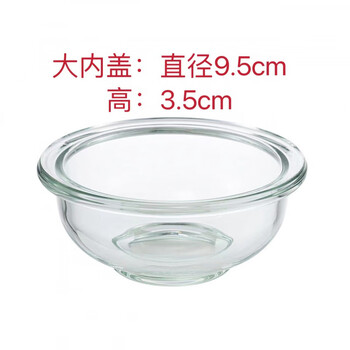 An junsheng sichuan pickle jar household glass sealed jar pickles sealed thickened pickled sauerkraut jar old-fashioned pickle jar only inner lid jar large inner lid lead-free xiangyun embossed glass jar