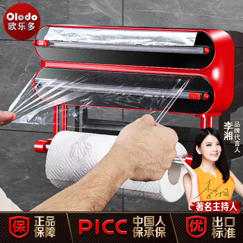 Oraldo oraldo cling film cutter household two-way cutting box kitchen magnetic cling film quick cutting slide knife 100 meters cling film 3 rolls