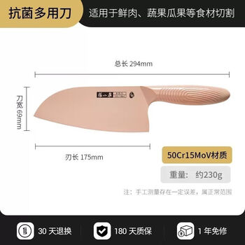 Zhang xiaoquan xinjiang delivery master yin multi-purpose knife kitchen knife home stainless steel antibacterial kitchen knife cutting slicing knife sharp women's special slicing knife - light purple