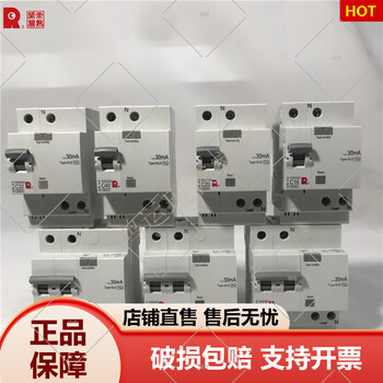 Ch3ln/ch3lh small circuit breaker with leakage 1p2p3p4p6a10a16a20a25a ch3l ch3ln-63d(30ma6ka) 4p25a