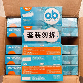 O.b. packed in 3 boxes johnson & johnson ob tampon with built-in menstrual tampon stick sanitary napkin leak-proof swimming auntie napkin, large quantity type 2 boxes + small quantity type 1 box