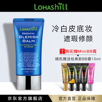 Lohashill/bb cream nude makeup cream isolating concealer repairing concealer long-lasting waterproof no makeup removal 50ml