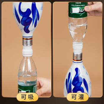 Mi beast liquor bottle opener