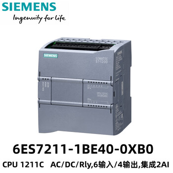 Siemens s7-1200 cpu1211c module 6es7211-1be40-0xb0