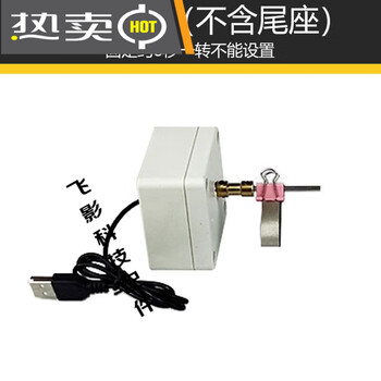 Automatic screen slider for mobile phone, smart browsing screen, page turning, screen reading, douyin fast hand swiping screen, online earning, fixed speed model 1 head (excluding tailstock)