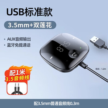 Usb connection car mp3 player 5.0 bluetooth receiver tf card music car aux audio fm transmitter usb-standard version hd +aux cable 0.3 meters