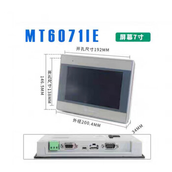 Weiluntong touch screen mt6071/8071/8101/8102/8103/6103/8121ie mt6071ie
