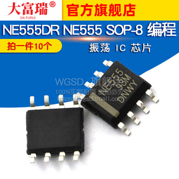 Dafuri ne555dr ne555 sop-8 programming oscillator ic timer time circuit chip (10 pieces) default