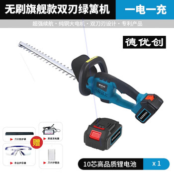 Dongcheng lithium battery lawn mower, household flower garden hedge trimmer, rechargeable electric trimmer, brushless 10-cell battery, one charge, one charge