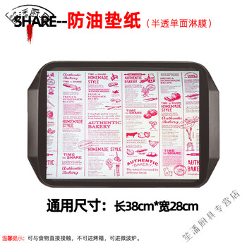 Miaopulebaoma thickened placemats for children and babies, portable paper for commercial western restaurants, japanese-style mats, 500 sheets of oil-proof paper