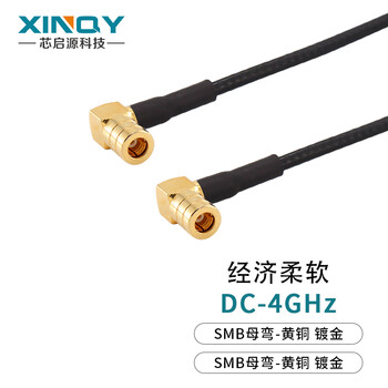 Xinqy xinqiyuan sma/smb rf coaxial cable 0-6g base station test interconnection gps signal antenna lmr extension cable smb female elbow-smb female elbow 5m