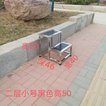 Stainless steel step ladder stairs steps household mobile ladder small stairs foot ladder stool two step three step stool second floor small black height 50 depth 46 width 40