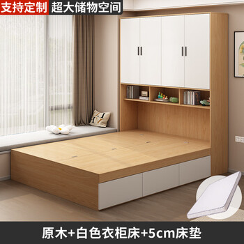 Qiuye zhuifeng tatami wardrobe integrated bed all solid wood bed double bed with desk bookshelf combination storage bed can be customized solid wood color + white storage bed + wardrobe + 5cm brown mat 1800mm*2000mm