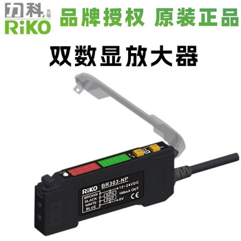 New lecroy amplifier br302-npbr303-np digital display fiber amplifier sensor br303-np