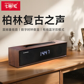 Colorful colorful computer audio bluetooth speaker desktop usb laptop desktop audio wooden clock speaker multimedia home office subwoofer game strip speaker wooden speaker--with clock dual mode connection ly680