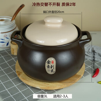 Lw casserole stew pot household ceramic soup pot gas high temperature resistant dry burning non-cracking casserole pot large capacity soup pot 1l 3l