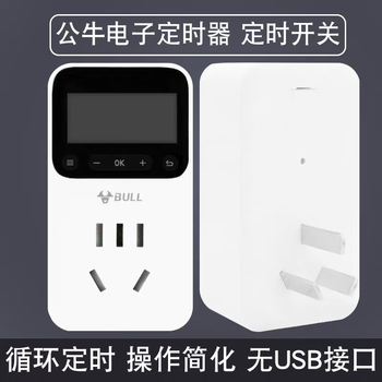 Bull leakage protection socket-gnd-1 unit