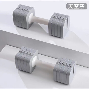 Mi xiaomi chili dumbbell adjustable ladies and children fitness home 1kg weight environmentally friendly pure steel quick disassembly arm muscle training gray pair 5kg pair total weight 10kg gears 1/2/3/4