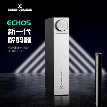 Essenceaudio sound school eco5 studio monitor speaker acoustic calibration digital processor decoder eco5+bat14 microphone+arac software