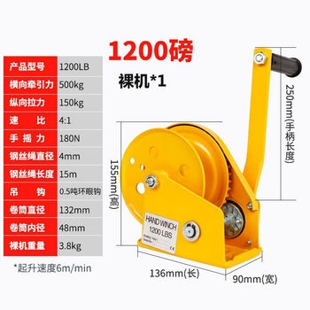 Hand winch two-way self-locking manual winch small household traction hoist lifting hoist hoist 1200 pounds bare metal