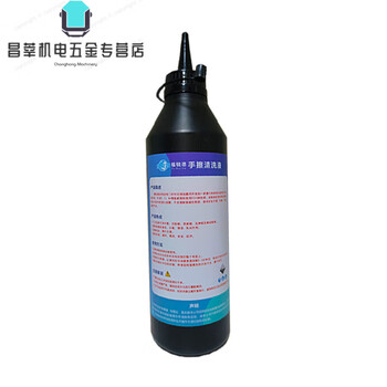 Ceramic anilox roller cleaning agent printing machine ink cleaning gravure printing compound cleaning fluid fast heavy oil qingyong 500ml
