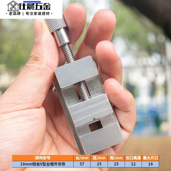 Guadi mini vise qgg precision flat-nose vise cnc drilling and milling clamp manual bench vise small grinder right-angle batch 18mm aluminum alloy v-shaped external teeth type