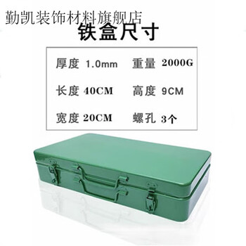 Qinkai thickened iron tool box ppr hot melt machine iron box portable storage box household hardware iron tool box thickened iron box type 32
