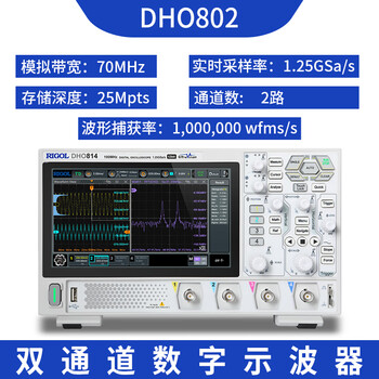 Renjuyi dho802/804/812/814 portable digital oscilloscope 2/4 channel high resolution 12bit dho802 70m 2 channel 1.25gsa/s