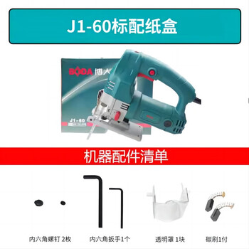 Boda jigsaw woodworking wire saw industrial grade electric saw cutting j1-60 speed regulating carton comes standard 500w