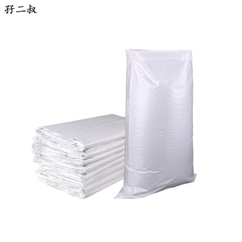 Uncle er er packaging plastic woven bag 50*82cm/piece