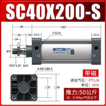 Chint (chnt) standard cylinder thin sc cylinder pneumatic small large thrust 50 32 40 63 80 100 bore with magnetic ring sc40x200-s