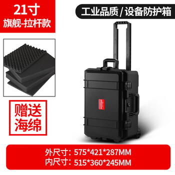 Greener equipment safety box protective box precision photographic instrument camera storage tool box waterproof and shockproof multi-functional portable j-21 buckle upgrade 575*421*287mm with cotton