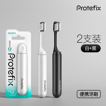 Doctor dinosaur (protefix) folding portable orthodontic toothbrush 2 pack removable brush head youth orthodontic interdental brush (white + black)