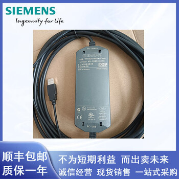 Siemens s7-200 programming cable plc interface usb/ppi cable 6es7901-3db30-0xa0 germany