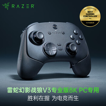 Razer phantom wolf v3 professional edition 8k pc dedicated wireless controller e-sports game 8khz polling rate anti-drift tmr joystick 8-way floating direction key