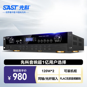 Xianke professional high-power amplifier home conference room bar stage ktv fever-grade av music hifi music preamplifier audio small bluetooth amplifier vd-201