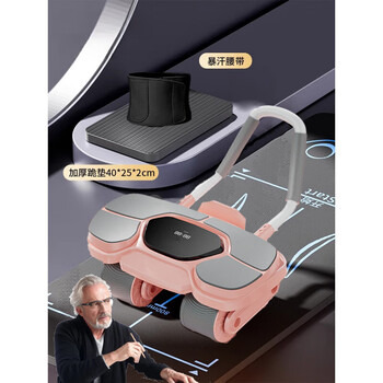 German quality abdominal wheel, automatic rebound elbow support, four-wheel abdominal muscle training tool for men and women, household abdominal curling and slimming flagship model - pink abdominal wheel + abdominal wheel special