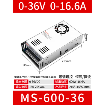 Switching power supply 220 to 24v high power 500w600w1000w2000w3000w12v36 dc 48 volt a ms60036 600w036v016a