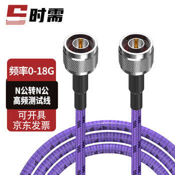 When needed, n male to n male rf network split armor high frequency test line 18g stable amplitude and phase anti-pull rf coaxial cable 50 ohms 1 meter sx-kj-n/n-jj-1
