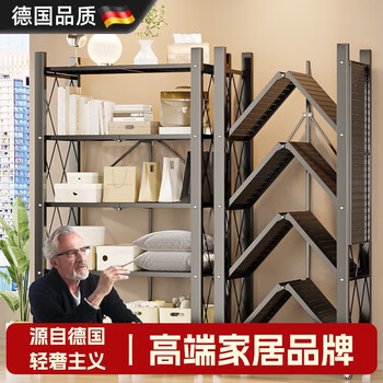 German high-end folding shelf storage rack multi-layer home warehouse display rack storage rack express floor mobile rack full carbon steel five-layer gray 101cm (installation-free