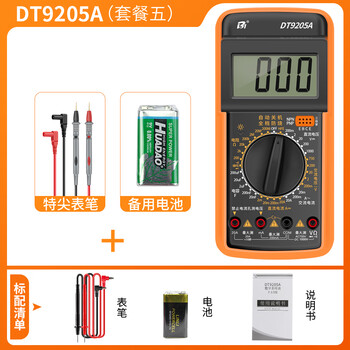 Hb high-precision digital multimeter, anti-burn multimeter, electrician's special smart repair portable ac and dc dt9205, standard + special tip pen + spare battery