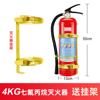 Quality heptafluoropropane gas fire extinguishing device 2/3/4/5/6/7/8/9/10kg portable hanging trolley type 4kg portable heptafluoropropane fire extinguisher
