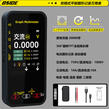 Bside small flat-panel multimeter with digital display and high-precision electrician maintenance special graphic record multimeter fully intelligent anti-burn s500 small flat-panel multimeter graphic record display